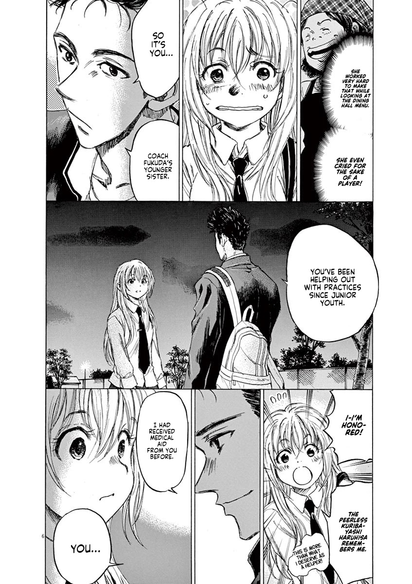 Ao Ashi Chapter 72 page 7 - Chapter 72: Ant