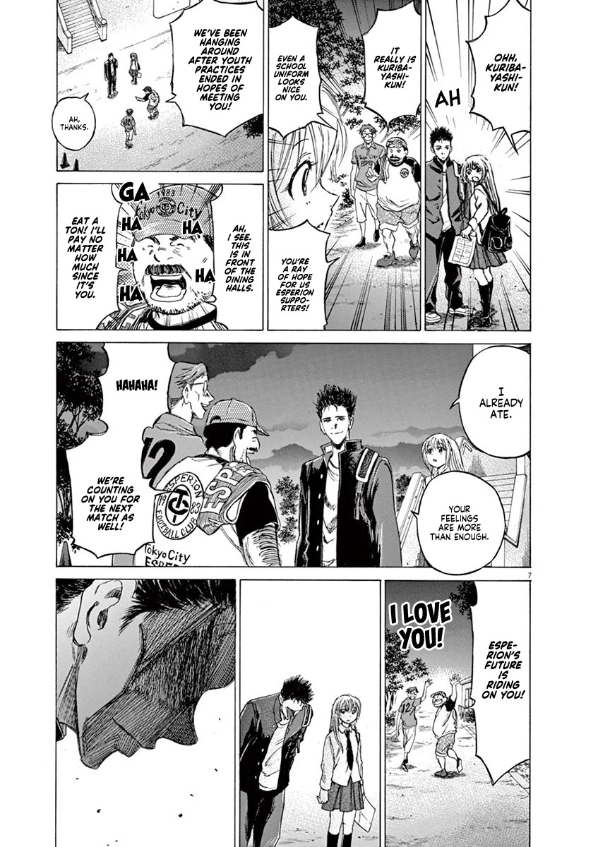 Ao Ashi Chapter 72 page 8 - Chapter 72: Ant