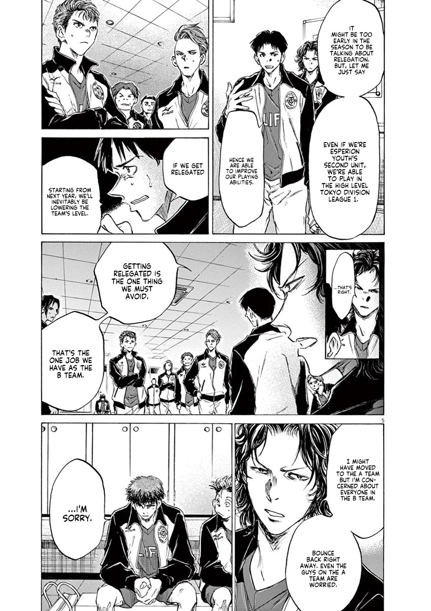 Ao Ashi Chapter 73 page 11 - Chapter 73: Like You