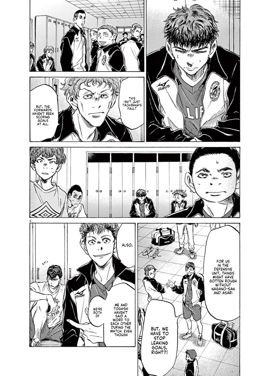 Ao Ashi Chapter 73 page 12 - Chapter 73: Like You