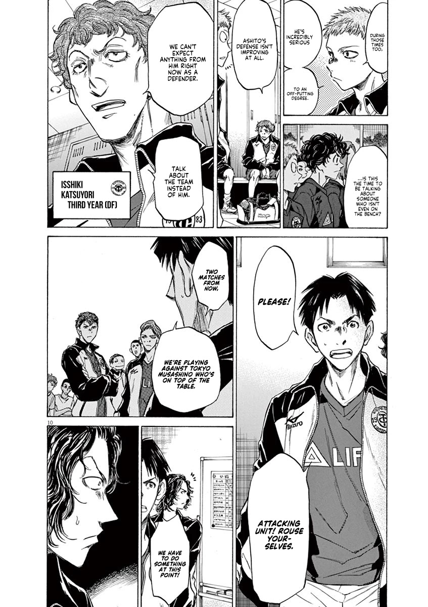 Ao Ashi Chapter 73 page 16 - Chapter 73: Like You