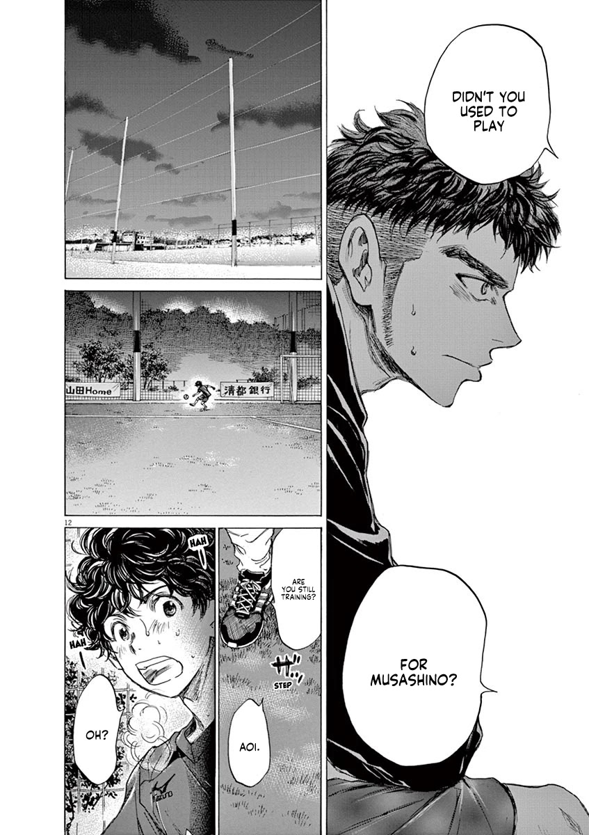 Ao Ashi Chapter 73 page 18 - Chapter 73: Like You