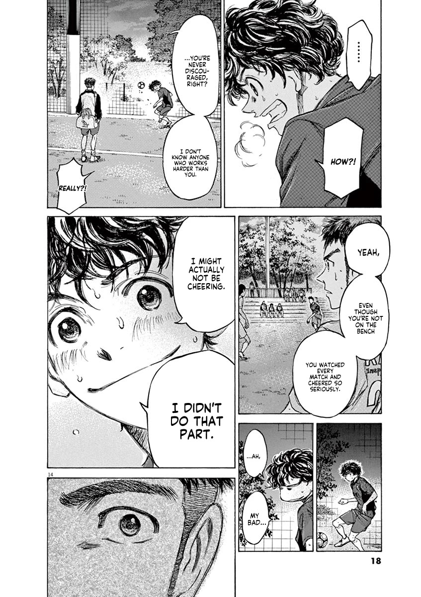 Ao Ashi Chapter 73 page 20 - Chapter 73: Like You
