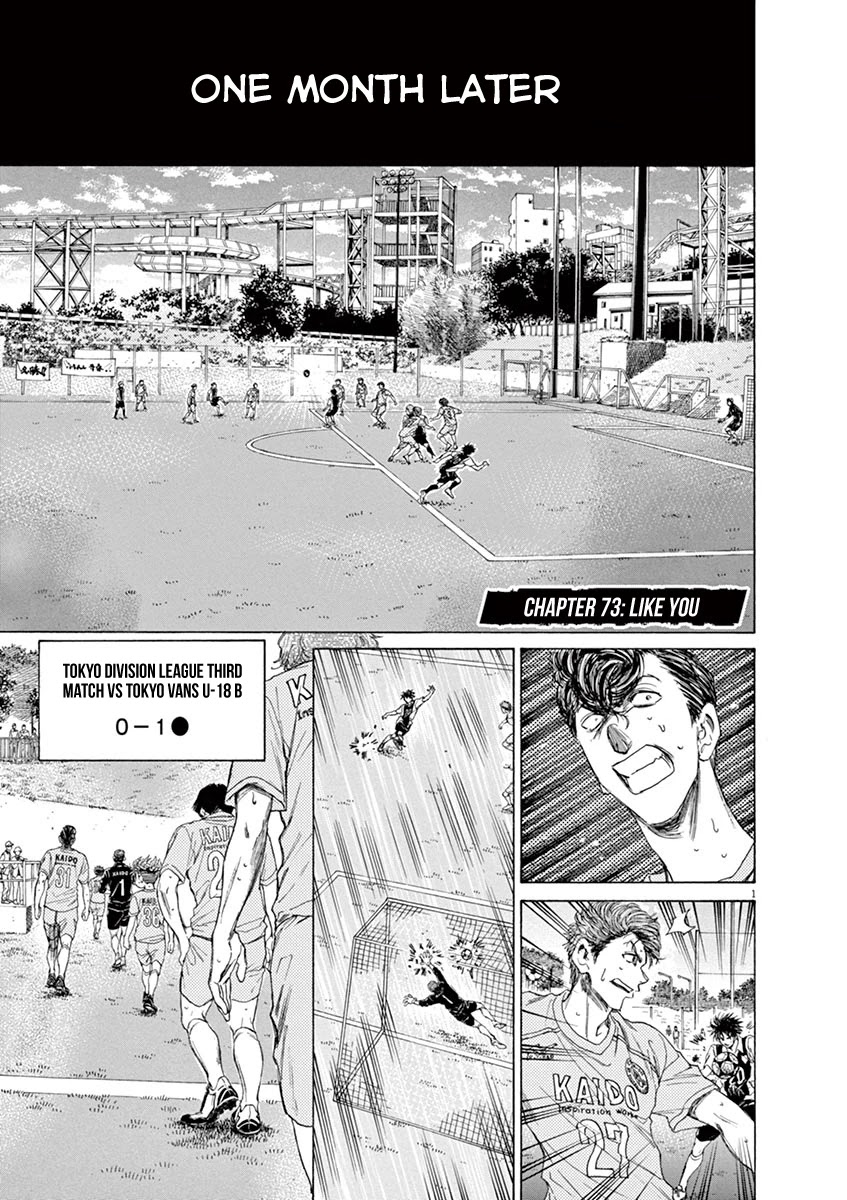Ao Ashi Chapter 73 page 7 - Chapter 73: Like You
