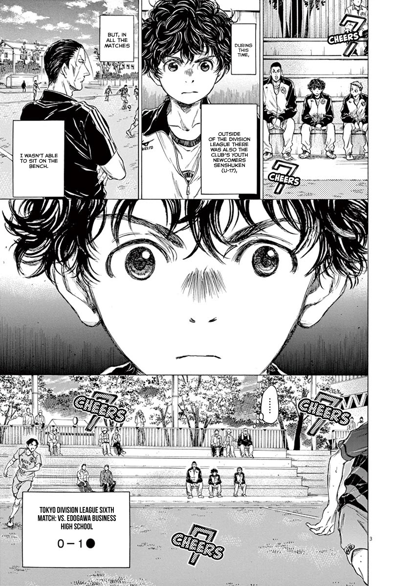 Ao Ashi Chapter 73 page 9 - Chapter 73: Like You