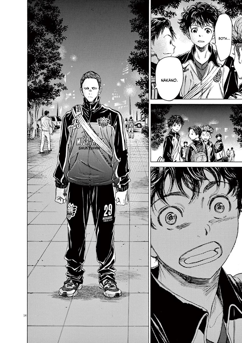 Ao Ashi Chapter 74 page 15 - Chapter 74: At the Entrance of Mitaka Station (1)