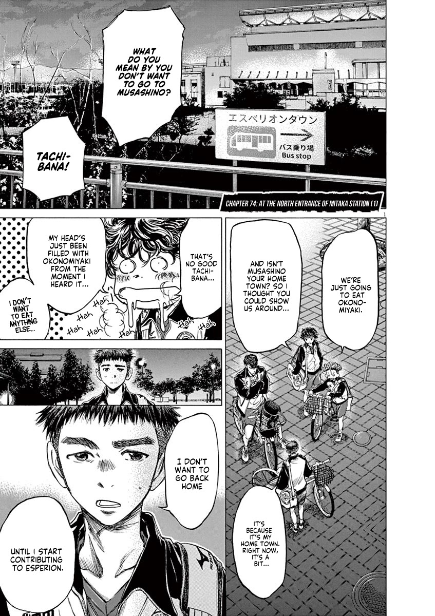 Ao Ashi Chapter 74 page 2 - Chapter 74: At the Entrance of Mitaka Station (1)