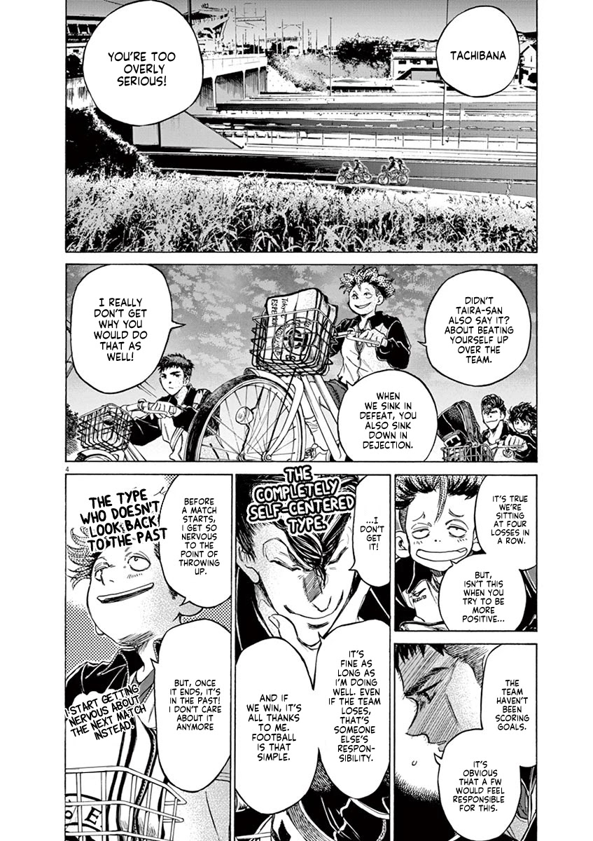 Ao Ashi Chapter 74 page 5 - Chapter 74: At the Entrance of Mitaka Station (1)