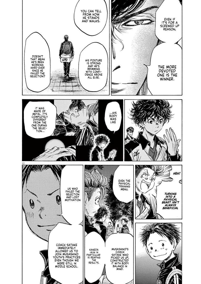 Ao Ashi Chapter 75 page 13 - Chapter 75: At the Entrance of Mitaka Station (2)