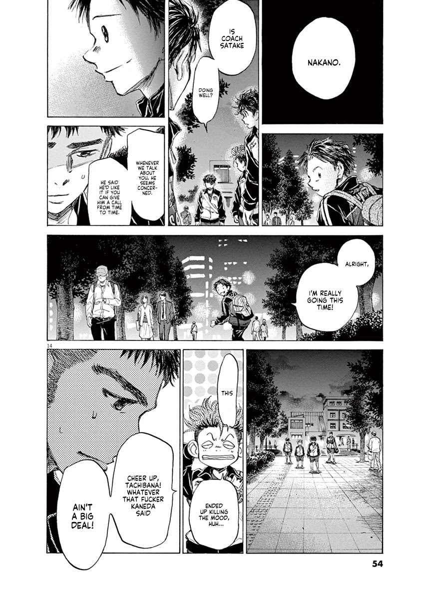 Ao Ashi Chapter 75 page 15 - Chapter 75: At the Entrance of Mitaka Station (2)