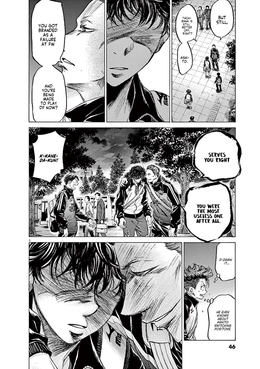 Ao Ashi Chapter 75 page 7 - Chapter 75: At the Entrance of Mitaka Station (2)
