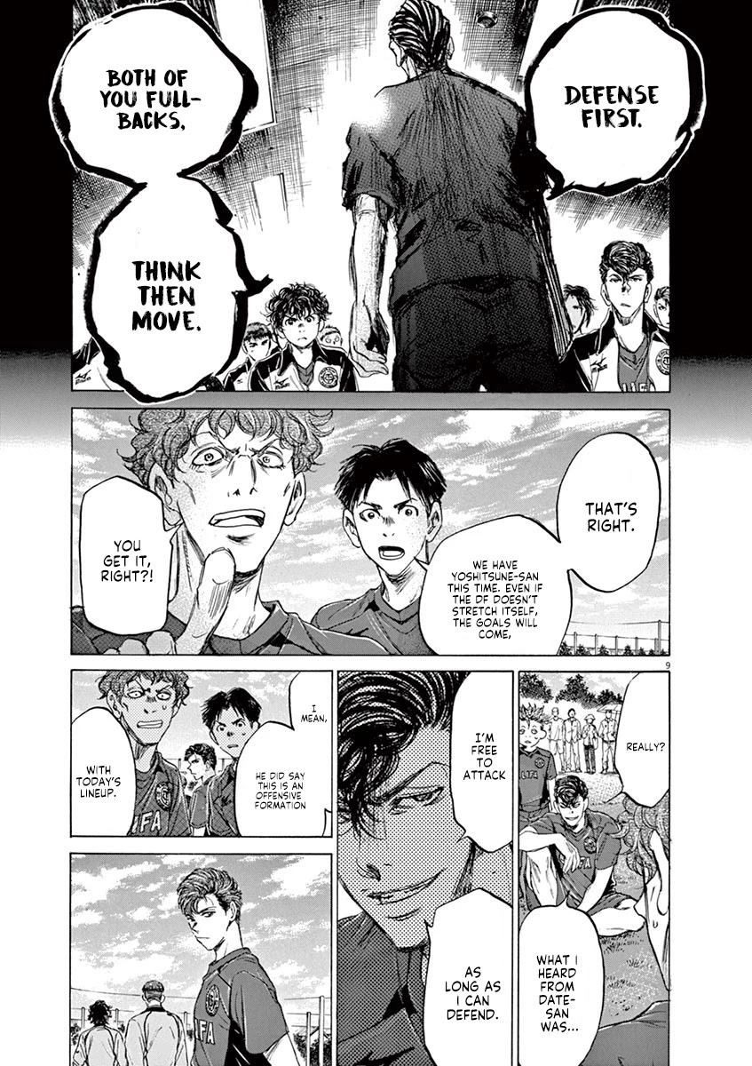 Ao Ashi Chapter 76 page 10 - Chapter 76: Happy