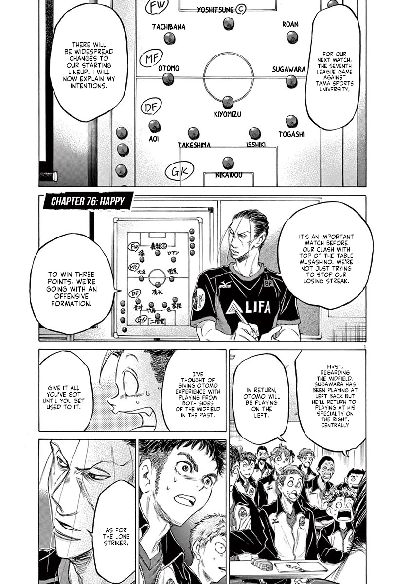 Ao Ashi Chapter 76 page 2 - Chapter 76: Happy
