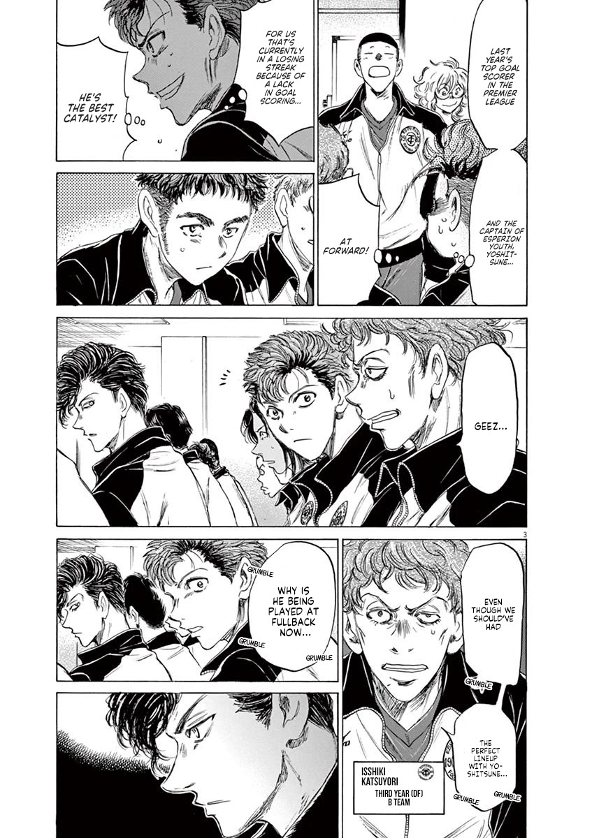 Ao Ashi Chapter 76 page 4 - Chapter 76: Happy