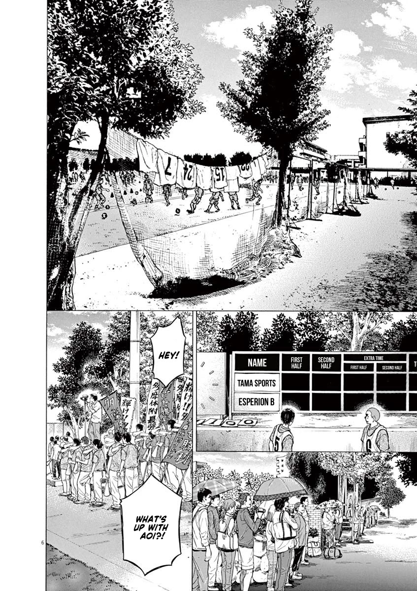 Ao Ashi Chapter 76 page 7 - Chapter 76: Happy