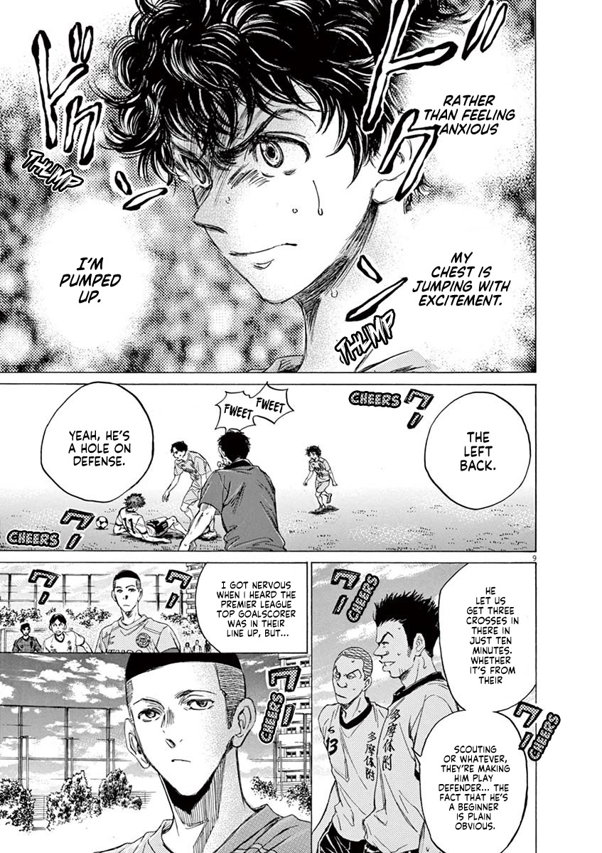 Ao Ashi Chapter 77 page 11 - Chapter 77: Tokyo Division League Seventh Match: Vs. Tama Sports University High School