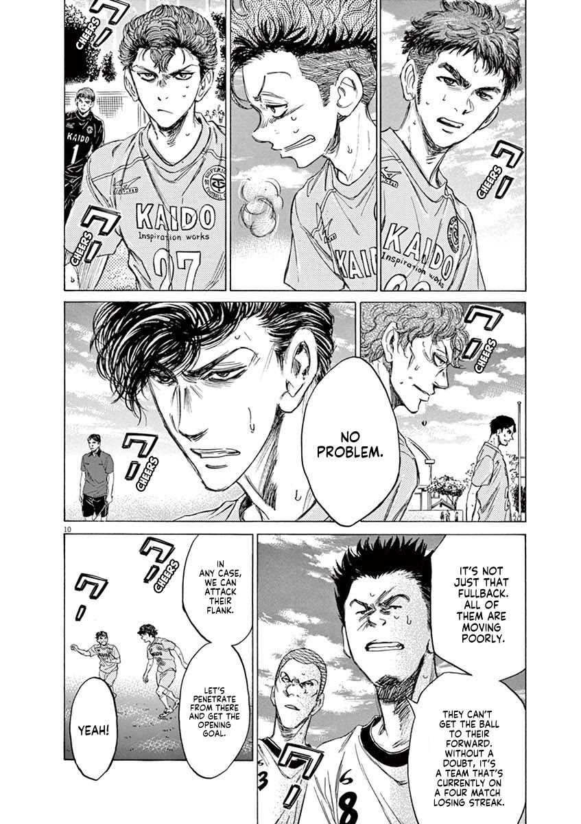 Ao Ashi Chapter 77 page 12 - Chapter 77: Tokyo Division League Seventh Match: Vs. Tama Sports University High School