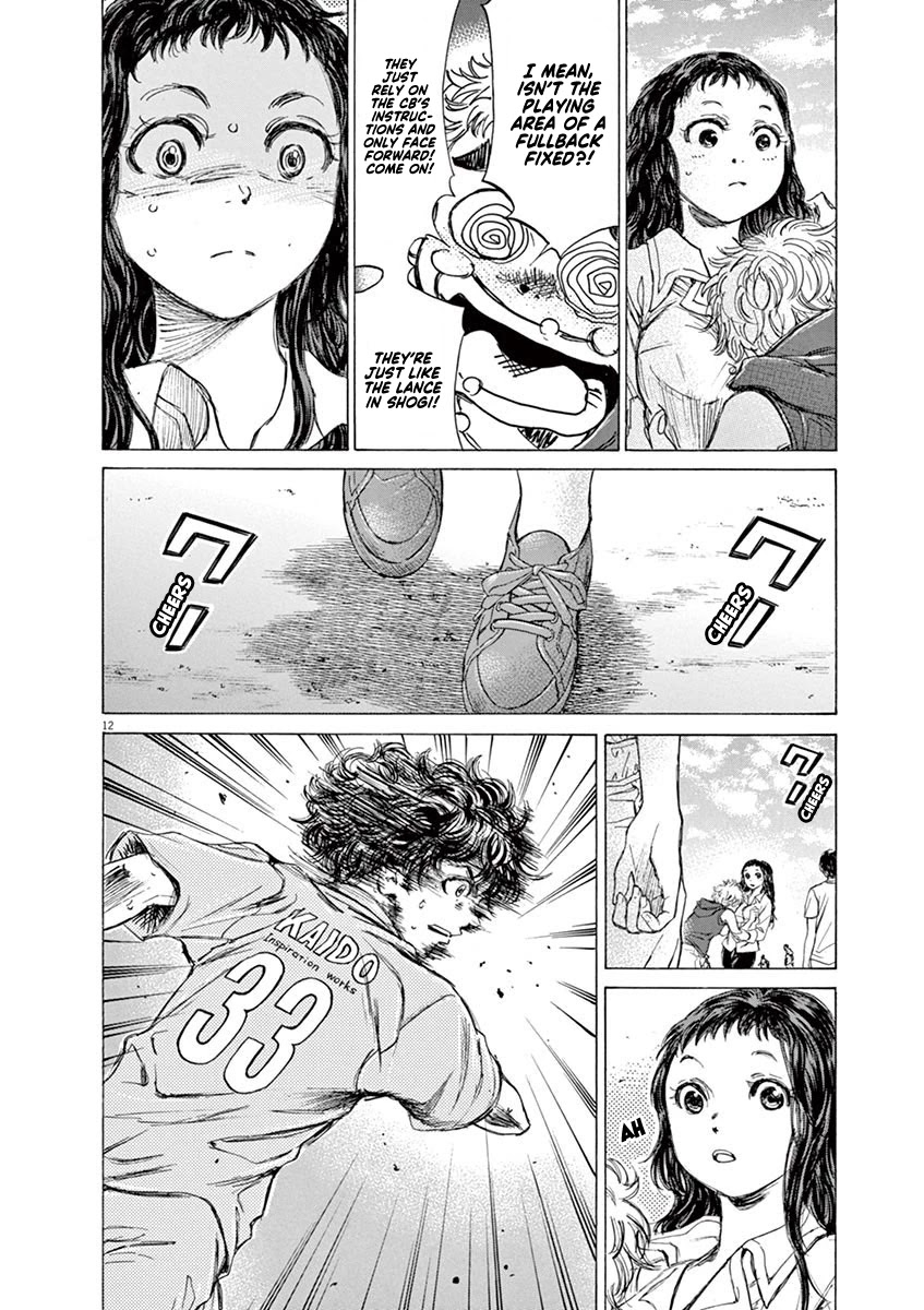 Ao Ashi Chapter 77 page 14 - Chapter 77: Tokyo Division League Seventh Match: Vs. Tama Sports University High School