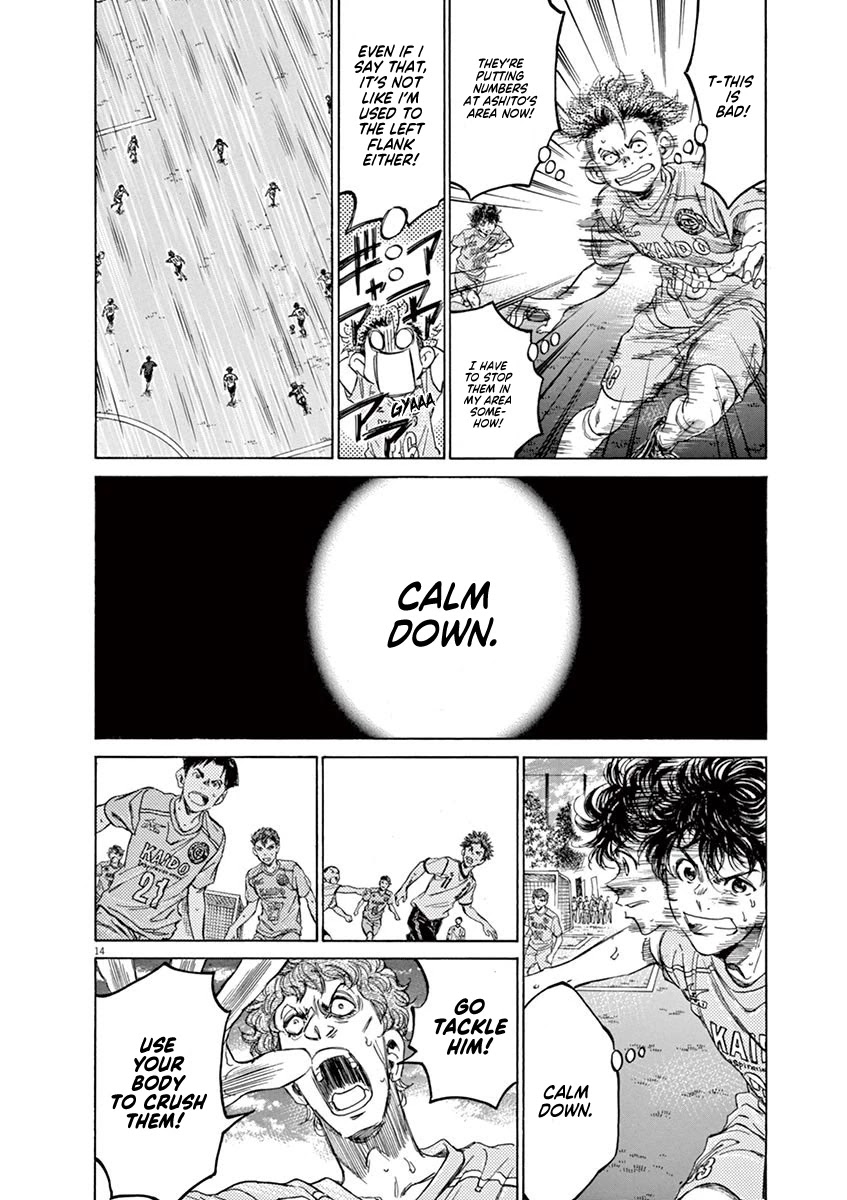 Ao Ashi Chapter 77 page 16 - Chapter 77: Tokyo Division League Seventh Match: Vs. Tama Sports University High School