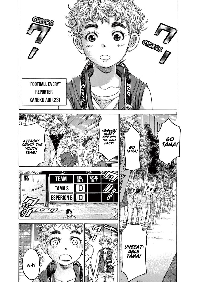 Ao Ashi Chapter 77 page 5 - Chapter 77: Tokyo Division League Seventh Match: Vs. Tama Sports University High School