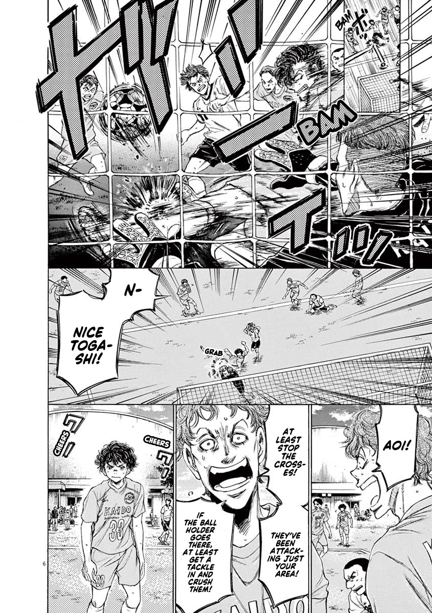 Ao Ashi Chapter 77 page 8 - Chapter 77: Tokyo Division League Seventh Match: Vs. Tama Sports University High School