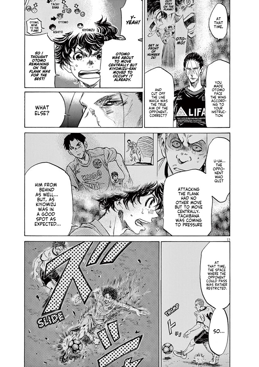 Ao Ashi Chapter 78 page 13 - Chapter 78: Two Instructions