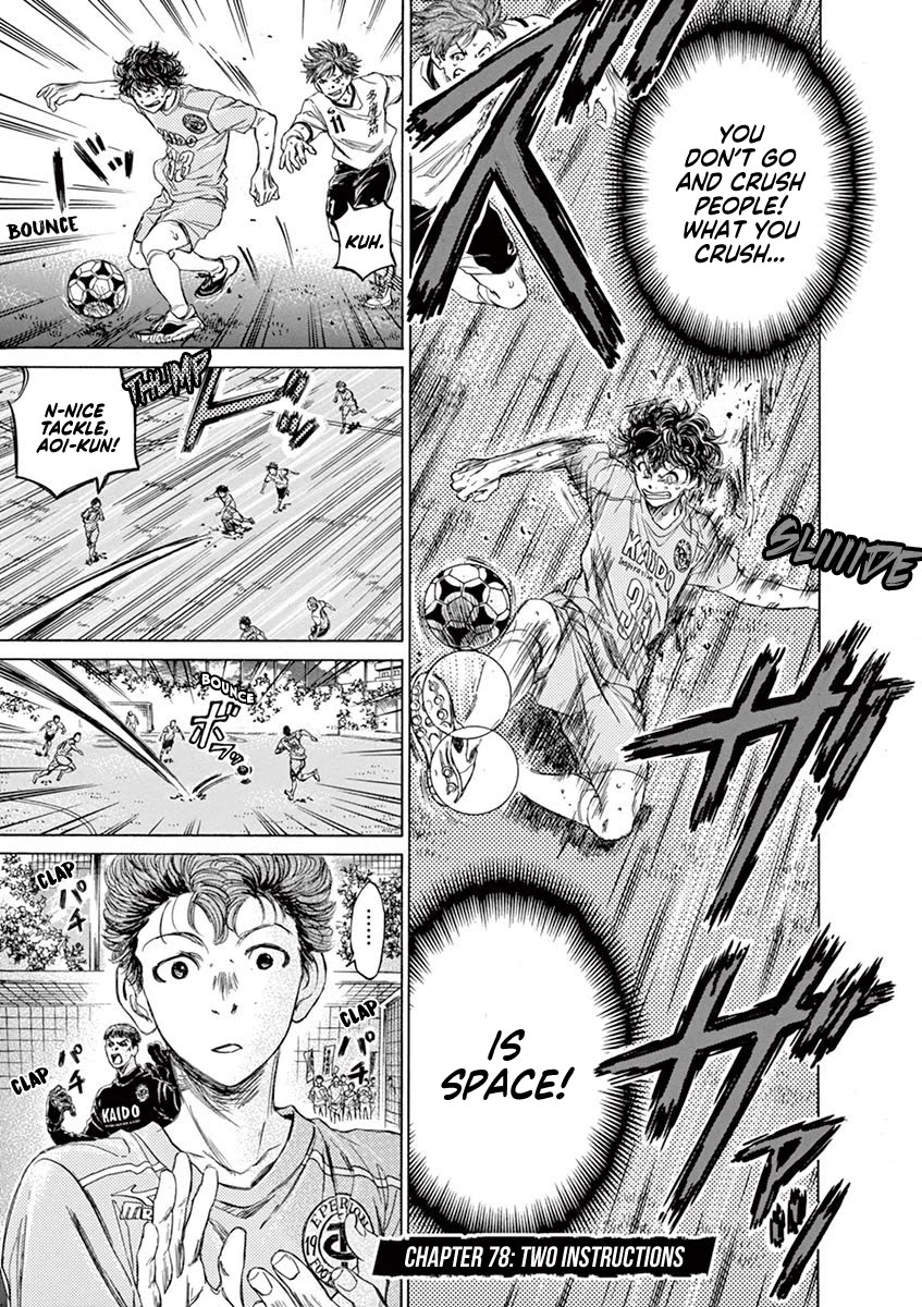 Ao Ashi Chapter 78 page 2 - Chapter 78: Two Instructions