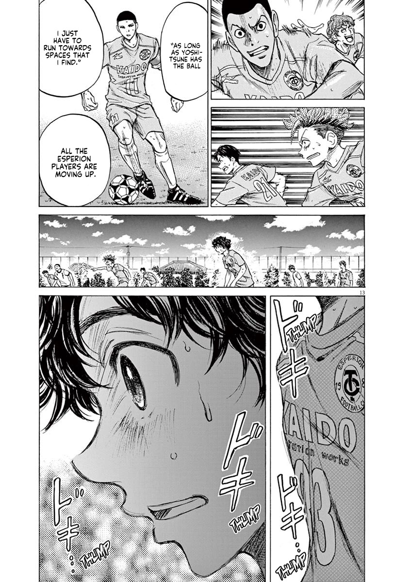 Ao Ashi Chapter 79 page 14 - Chapter 79: Super Class