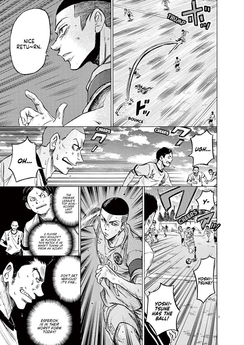 Ao Ashi Chapter 79 page 4 - Chapter 79: Super Class