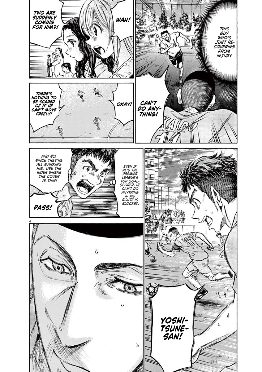 Ao Ashi Chapter 79 page 5 - Chapter 79: Super Class