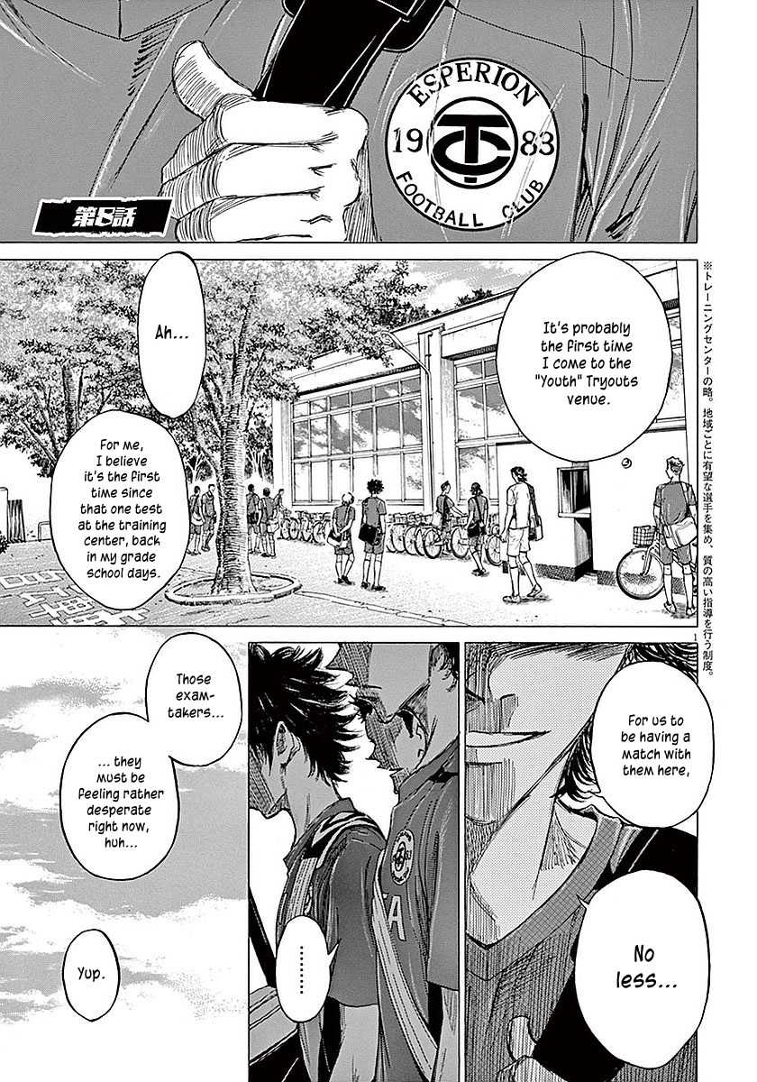 Ao Ashi Chapter 8 page 6 - Chapter 8: Challenge