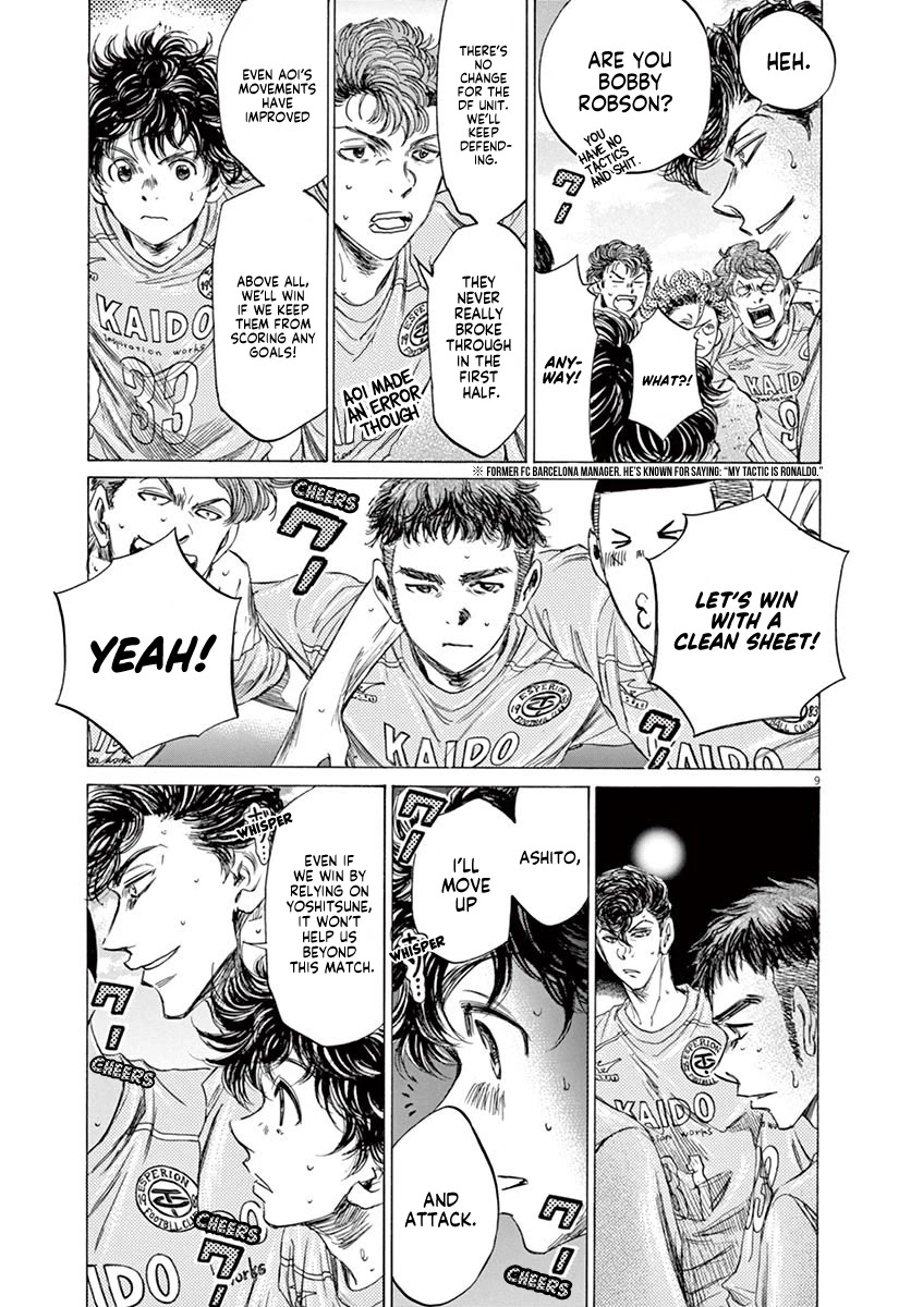 Ao Ashi Chapter 80 page 10 - Chapter 80: Choice