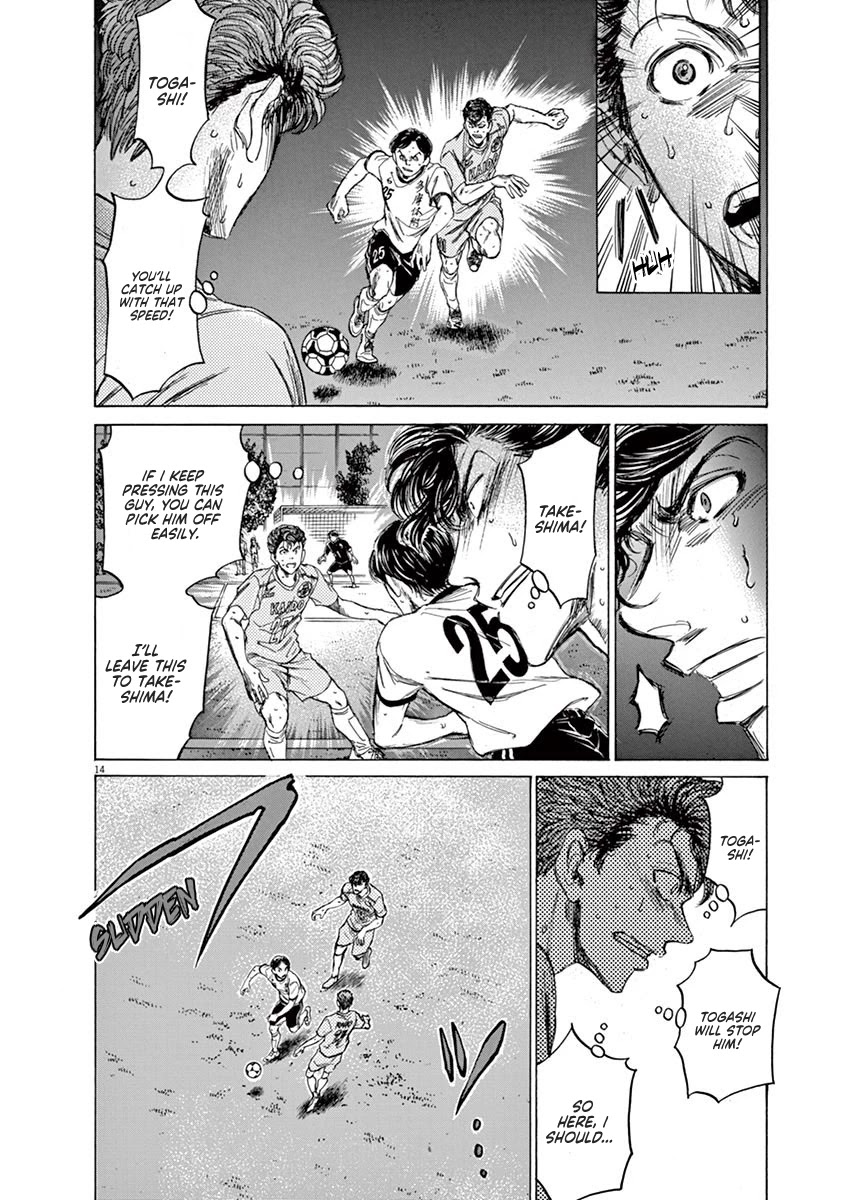 Ao Ashi Chapter 80 page 15 - Chapter 80: Choice