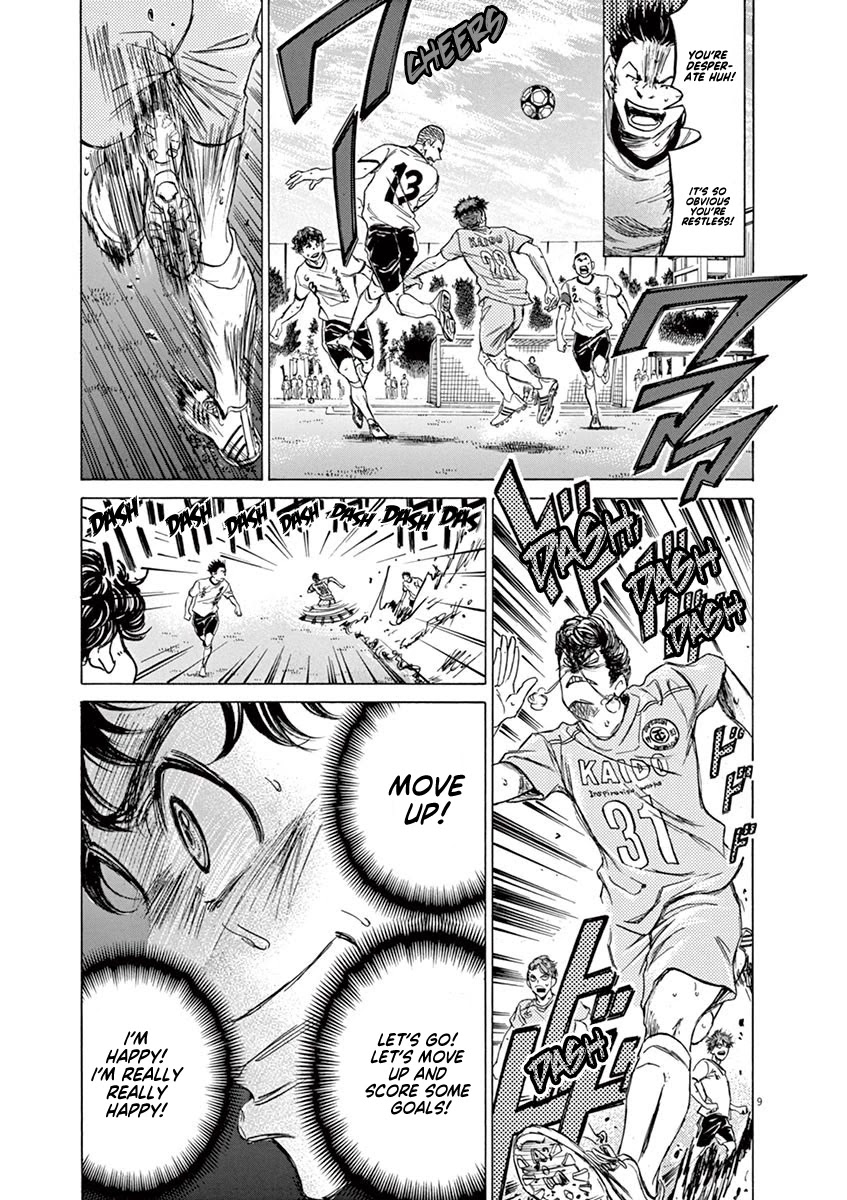 Ao Ashi Chapter 81 page 10 - Chapter 81: Winds of Change