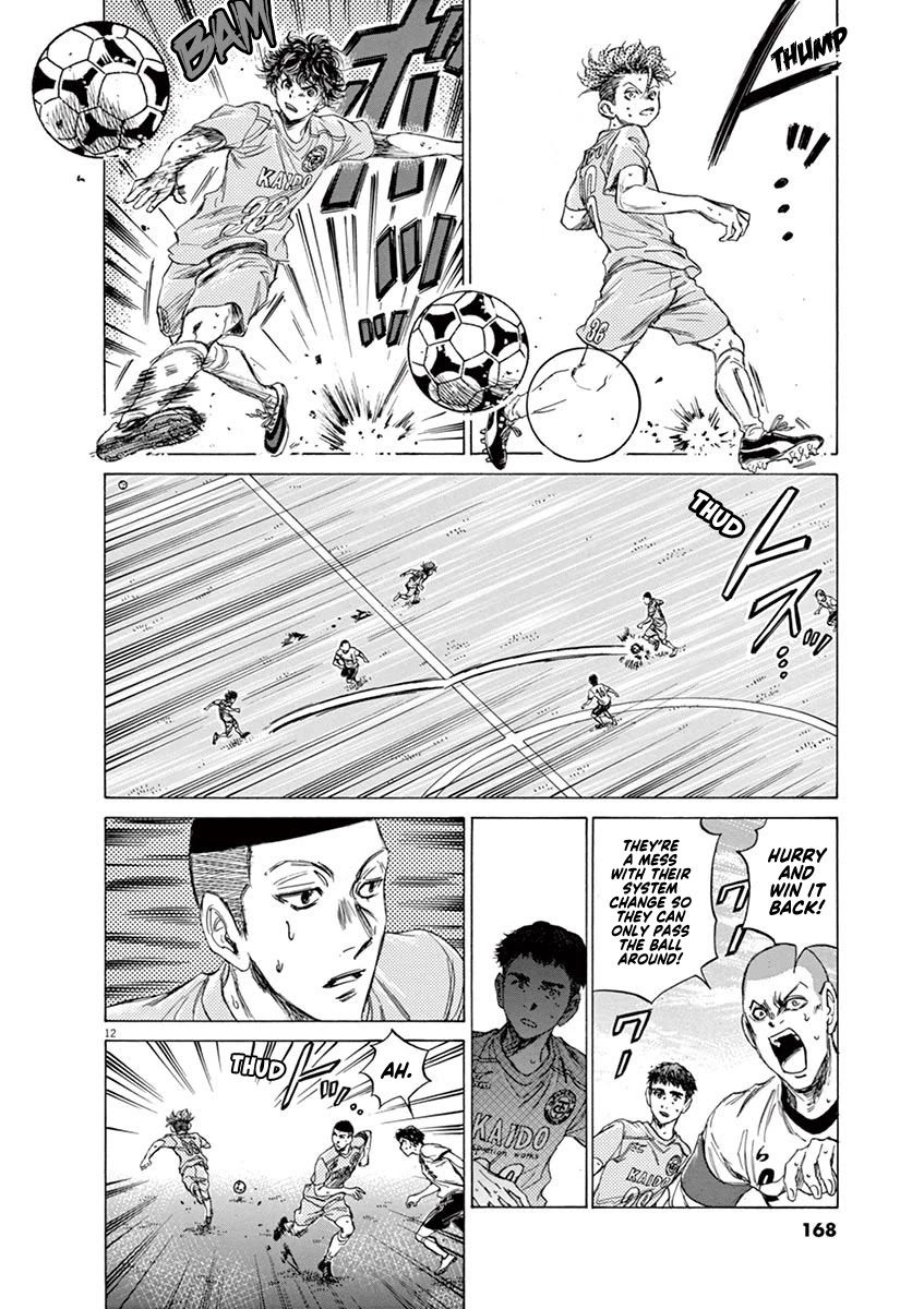 Ao Ashi Chapter 81 page 13 - Chapter 81: Winds of Change