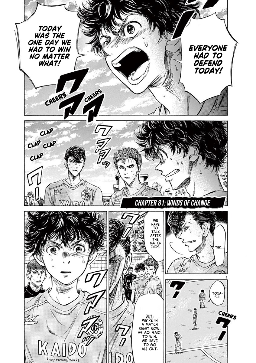 Ao Ashi Chapter 81 page 2 - Chapter 81: Winds of Change