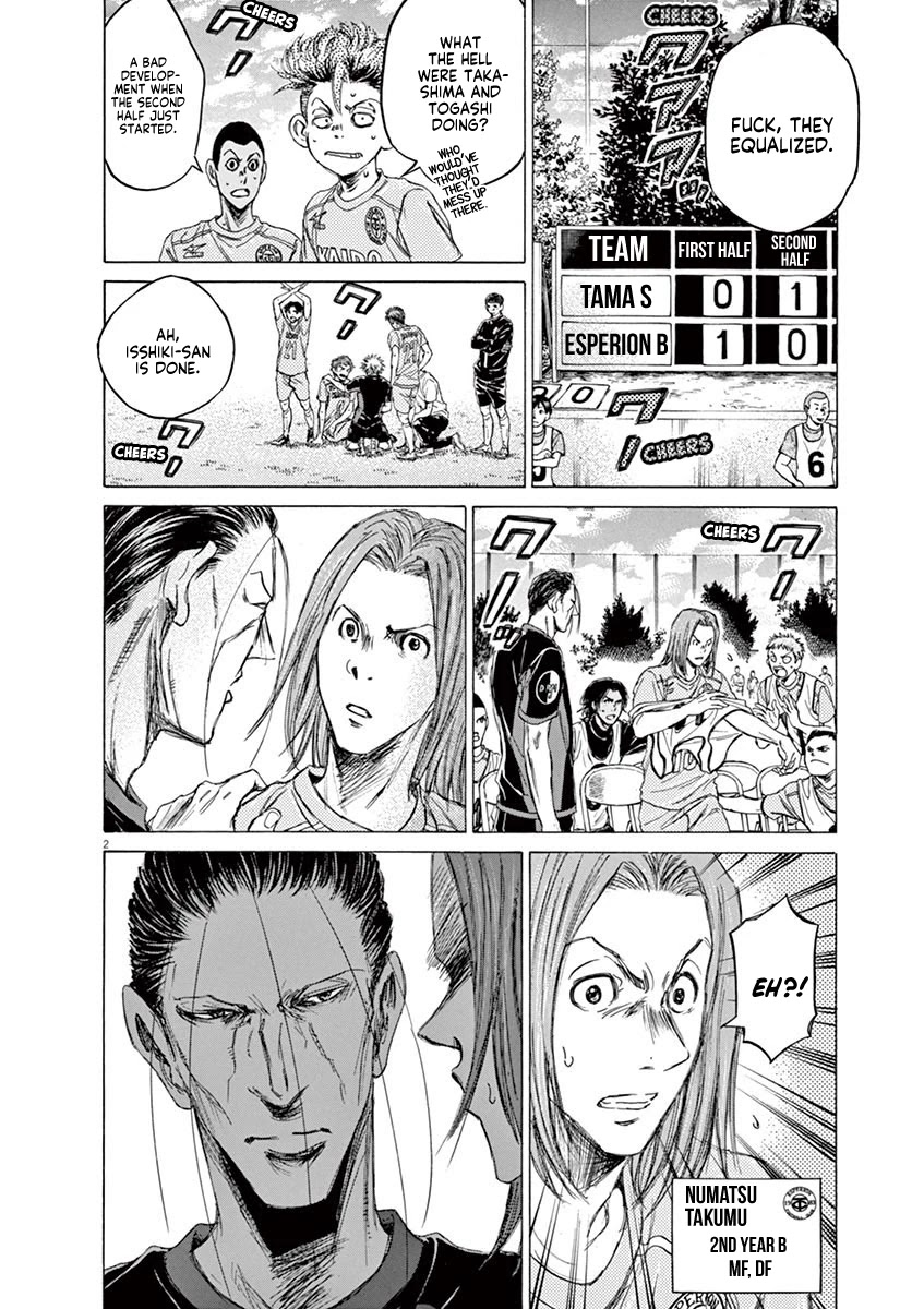 Ao Ashi Chapter 81 page 3 - Chapter 81: Winds of Change