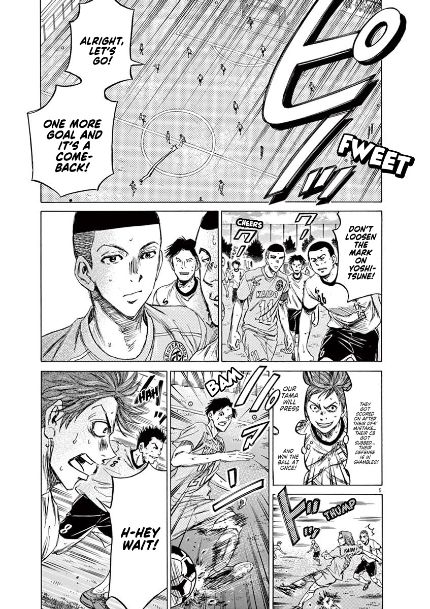 Ao Ashi Chapter 81 page 6 - Chapter 81: Winds of Change