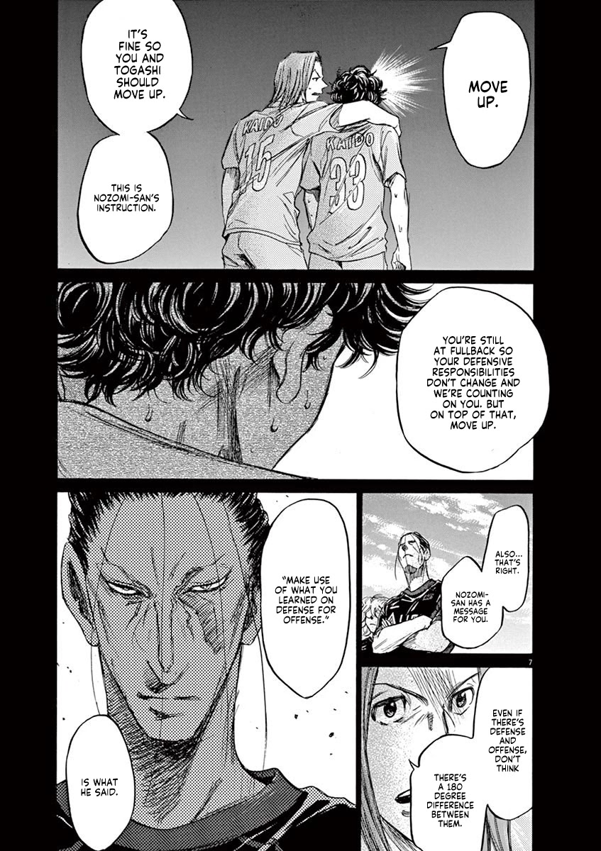 Ao Ashi Chapter 81 page 8 - Chapter 81: Winds of Change