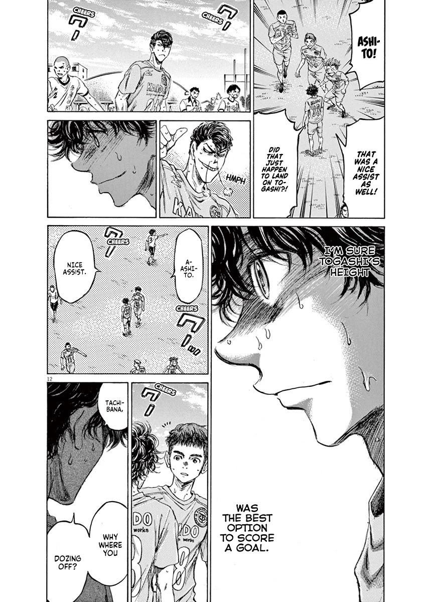 Ao Ashi Chapter 82 page 13 - Chapter 82: Where You Were At