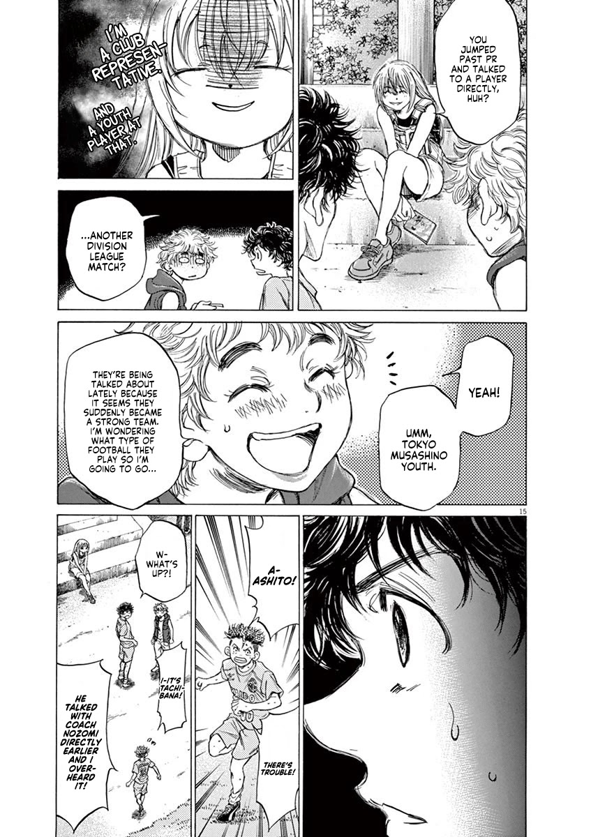 Ao Ashi Chapter 83 page 16 - Chapter 83: Dejected Face