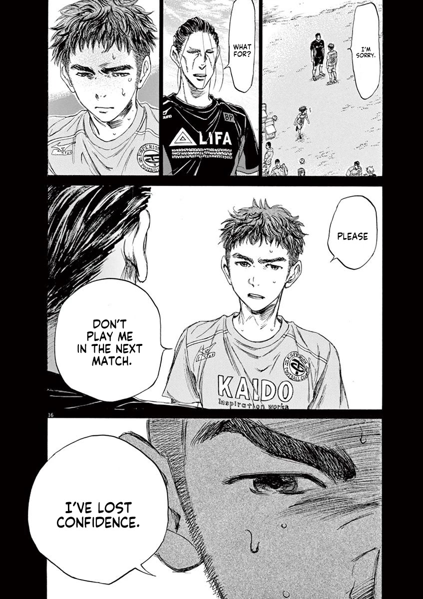 Ao Ashi Chapter 83 page 17 - Chapter 83: Dejected Face