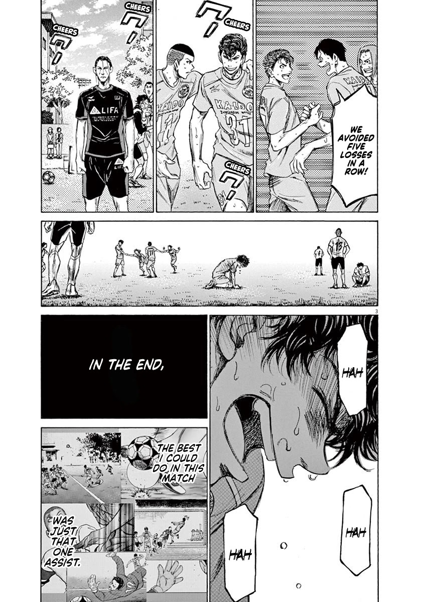 Ao Ashi Chapter 83 page 4 - Chapter 83: Dejected Face