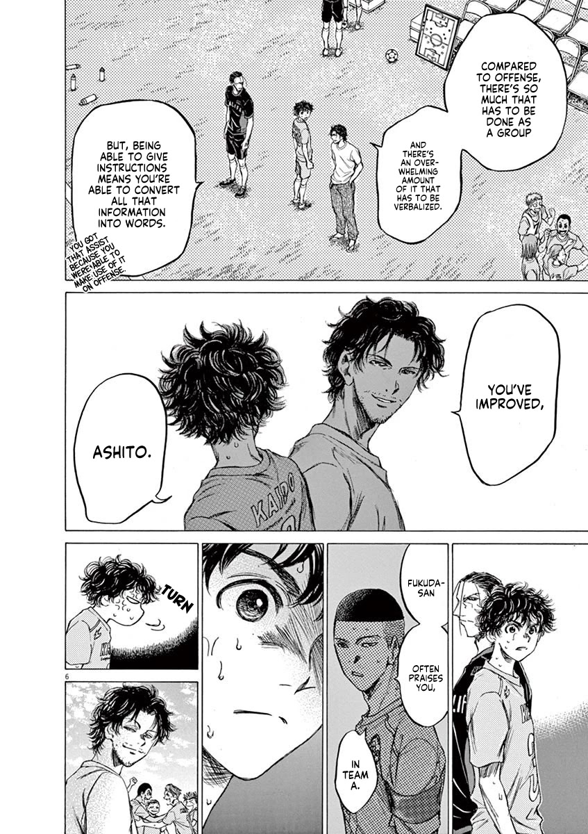 Ao Ashi Chapter 83 page 7 - Chapter 83: Dejected Face