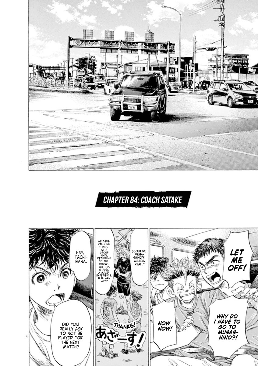 Ao Ashi Chapter 84 page 10 - Chapter 84: Coach Satake