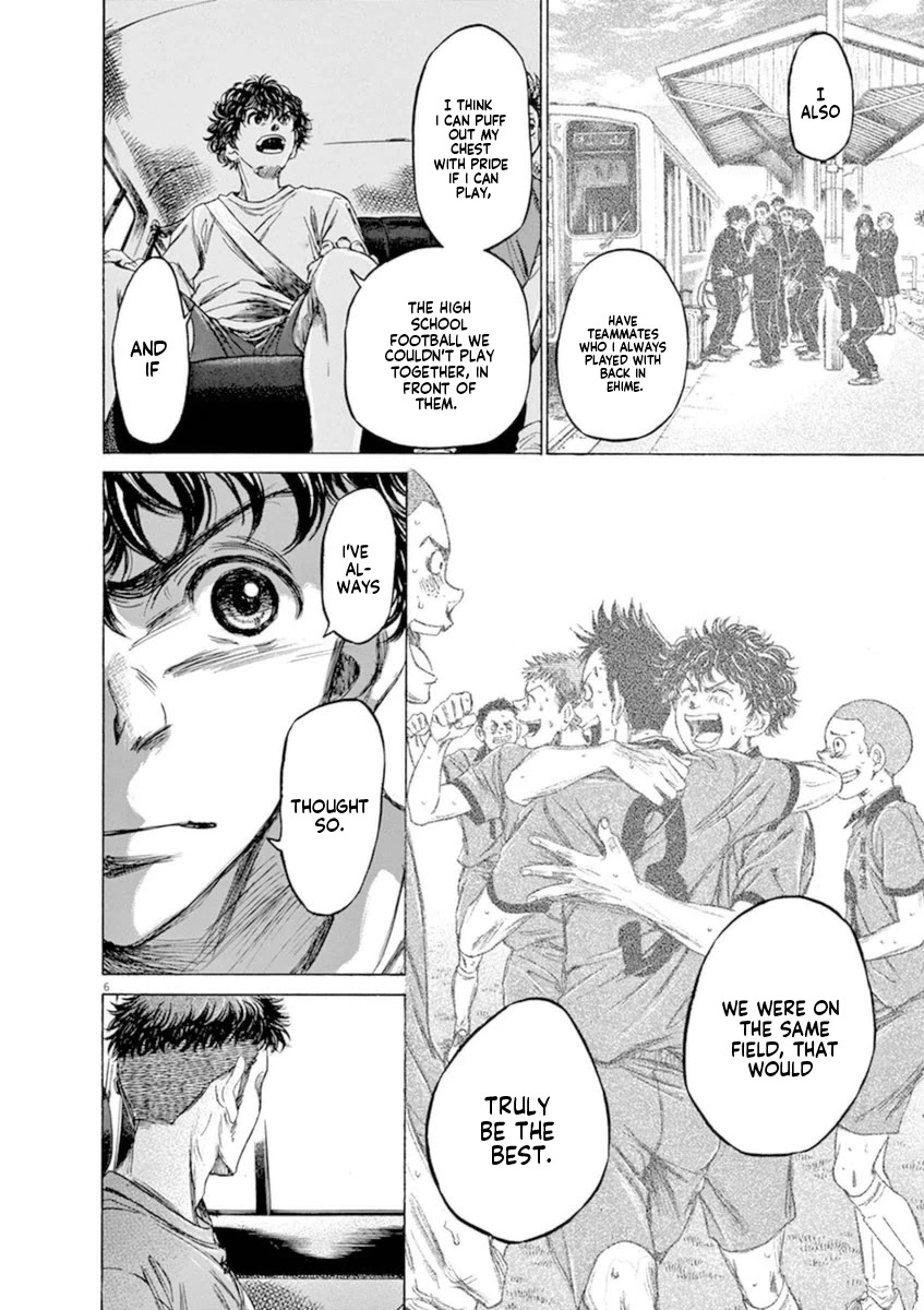 Ao Ashi Chapter 84 page 12 - Chapter 84: Coach Satake