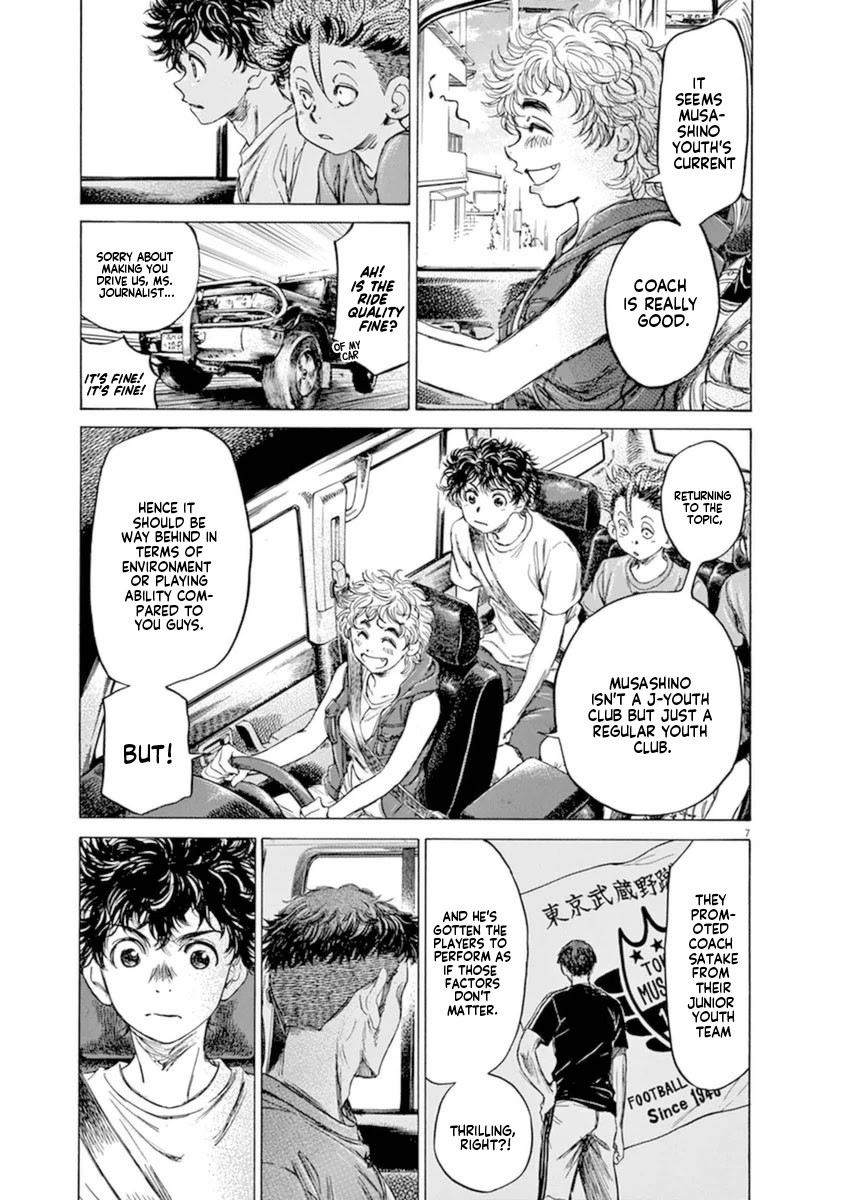 Ao Ashi Chapter 84 page 13 - Chapter 84: Coach Satake