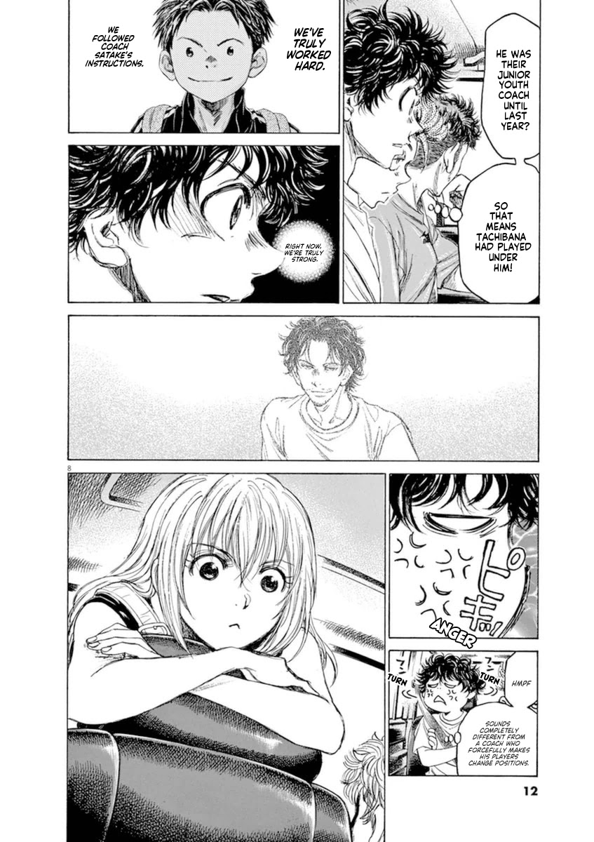 Ao Ashi Chapter 84 page 14 - Chapter 84: Coach Satake