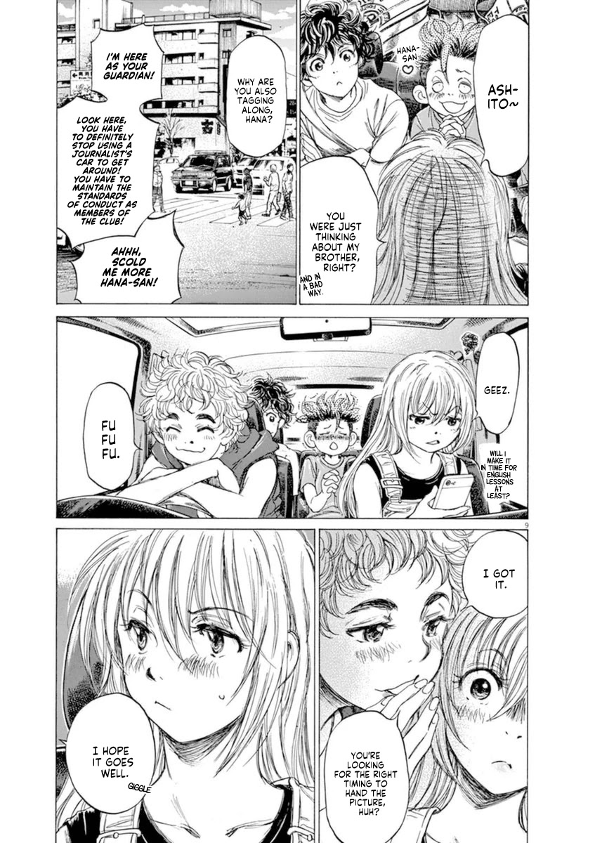 Ao Ashi Chapter 84 page 15 - Chapter 84: Coach Satake