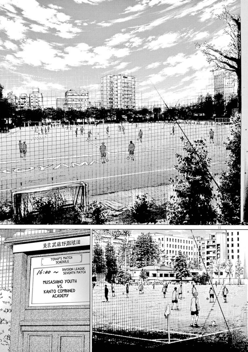 Ao Ashi Chapter 84 page 17 - Chapter 84: Coach Satake